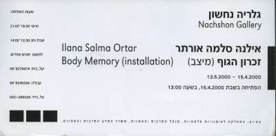 Ilana Salma Ortar - Body Memory (Installation)